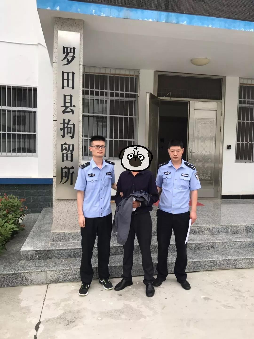 拘留.jpg