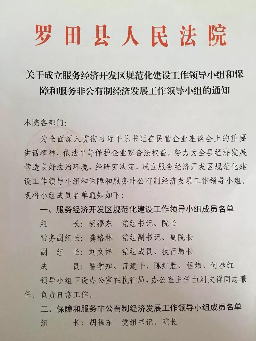 文件.jpg