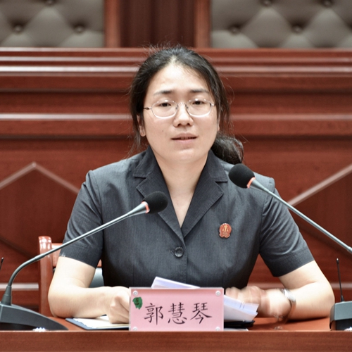 县法院党组书记、院长郭慧琴 - 副本.jpg