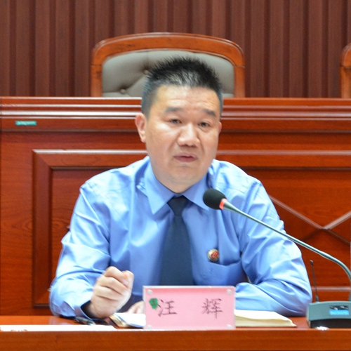 县检察院党组书记、检察长汪辉 - 副本.JPG