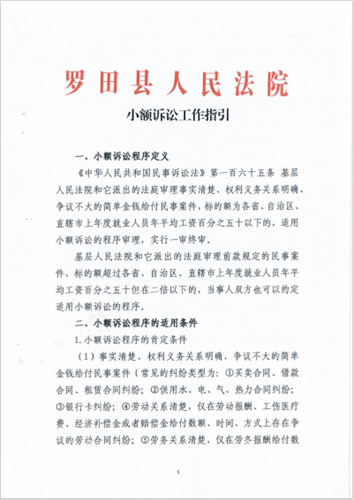 图二.png